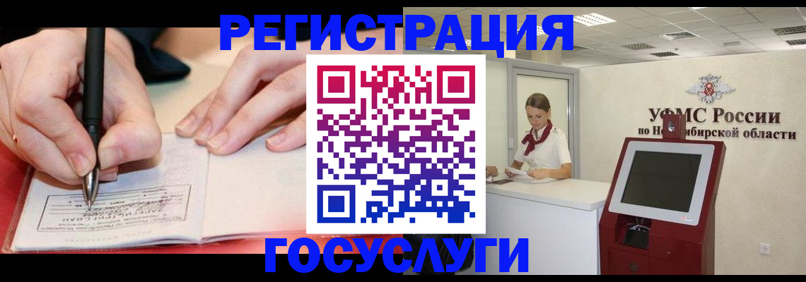 где прописаться в Чаплыгине